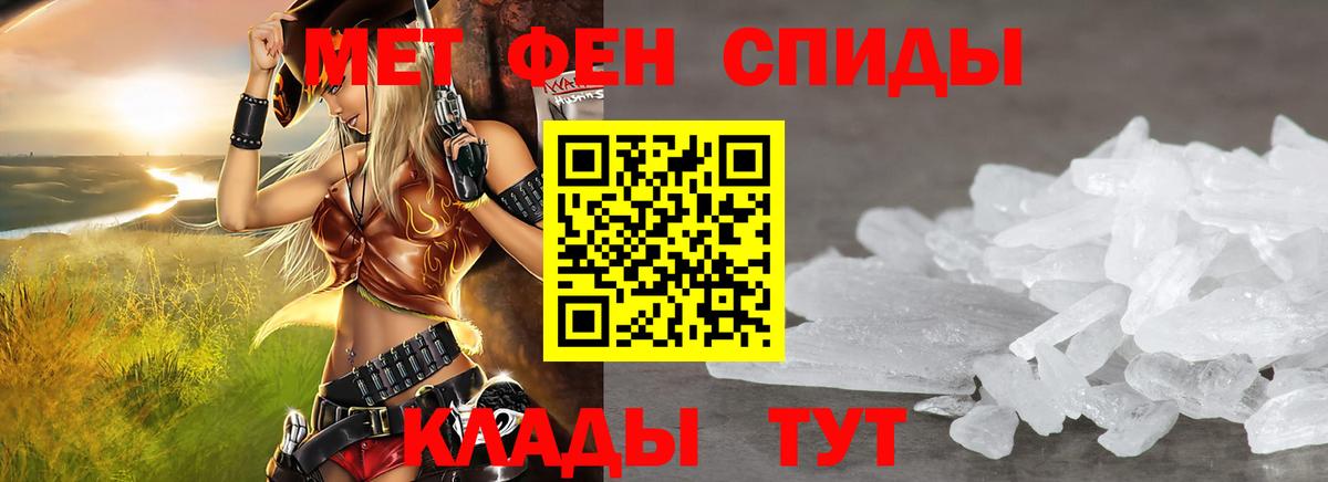 АМФ 97% Ачинск