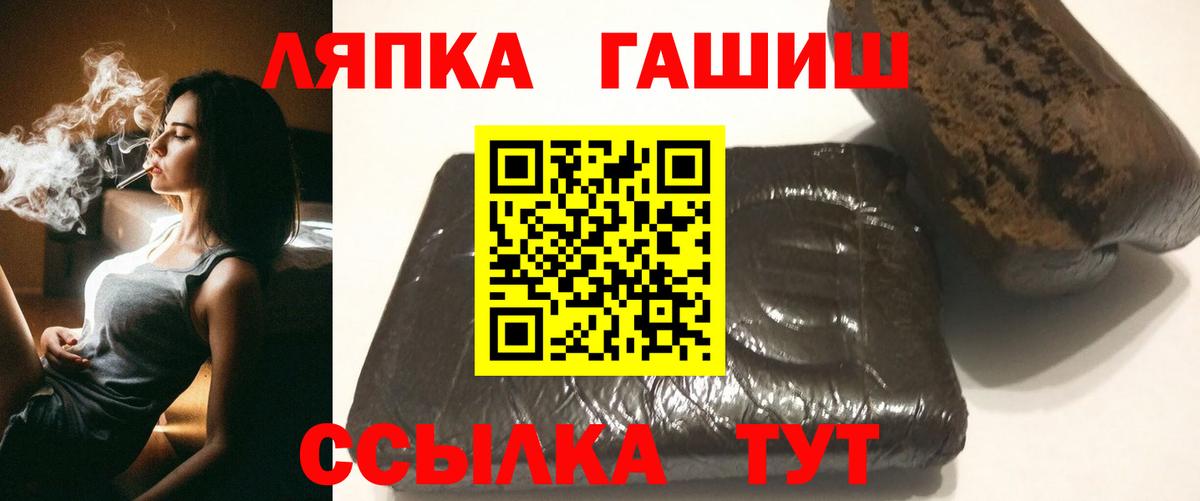 ГАШ VHQ Ачинск