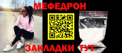 первитин Тулун