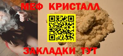 тгк Уссурийск