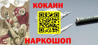 первитин Тулун