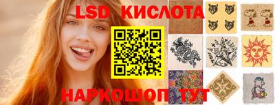 тгк Уссурийск