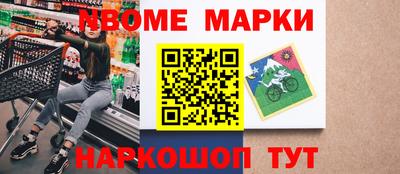 первитин Тулун