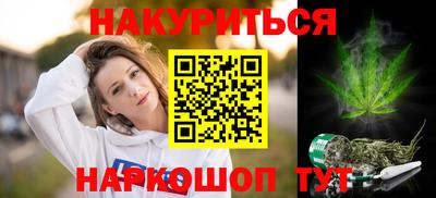 тгк Уссурийск