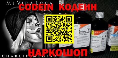 первитин Тулун