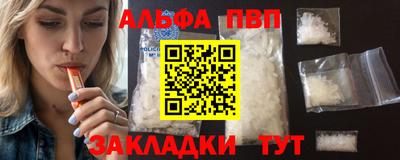 а пвп мука Усть-Илимск