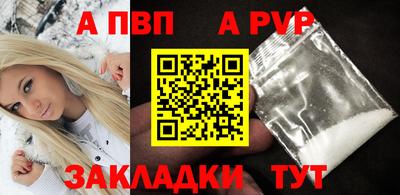 тгк Уссурийск