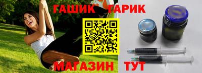 первитин Тулун