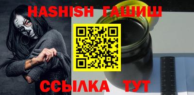 первитин Тулун