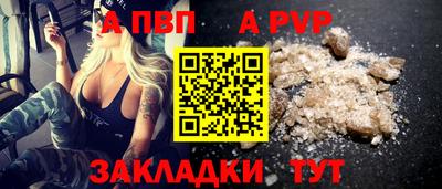 тгк Уссурийск