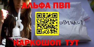 первитин Тулун