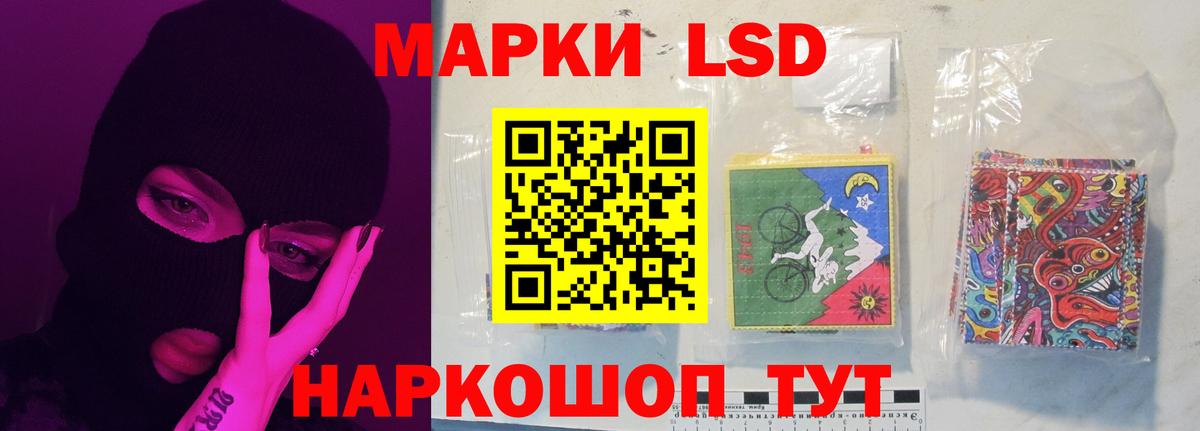 Ачинск  Лсд 25 экстази ecstasy  ЛСД экстази ecstasy  ЛСД экстази  Вход с VPN 