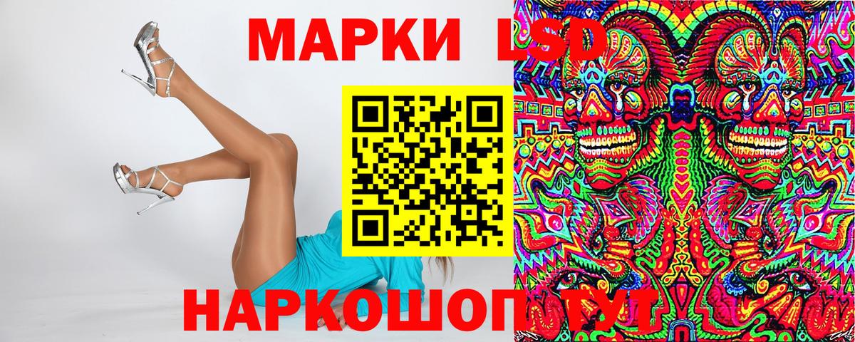Марки N-bome 1,5мг  Вход с VPN  Марки 25I-NBOMe  где можно купить   Ачинск 