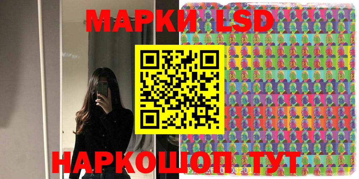 Марки NBOMe 1,5мг Ачинск